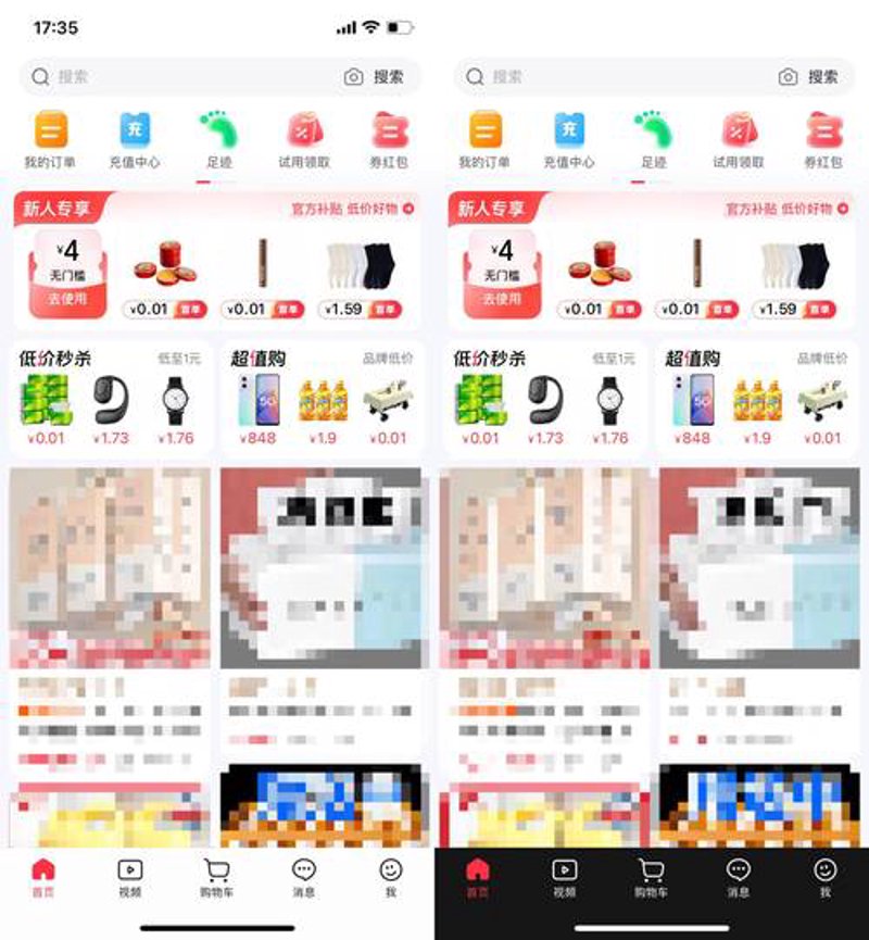 东莞电商公司在新时代的机遇与挑战
