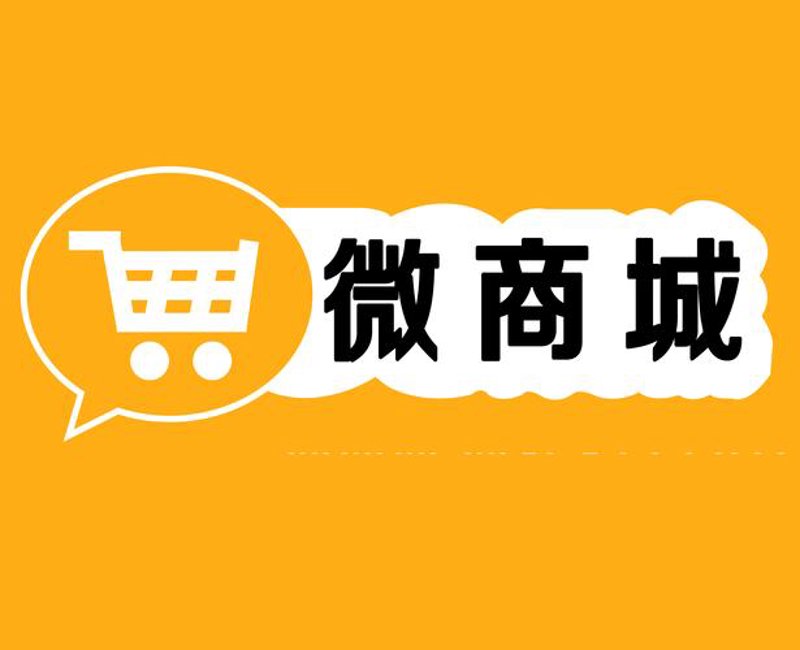东莞电商公司在新时代的机遇与挑战
