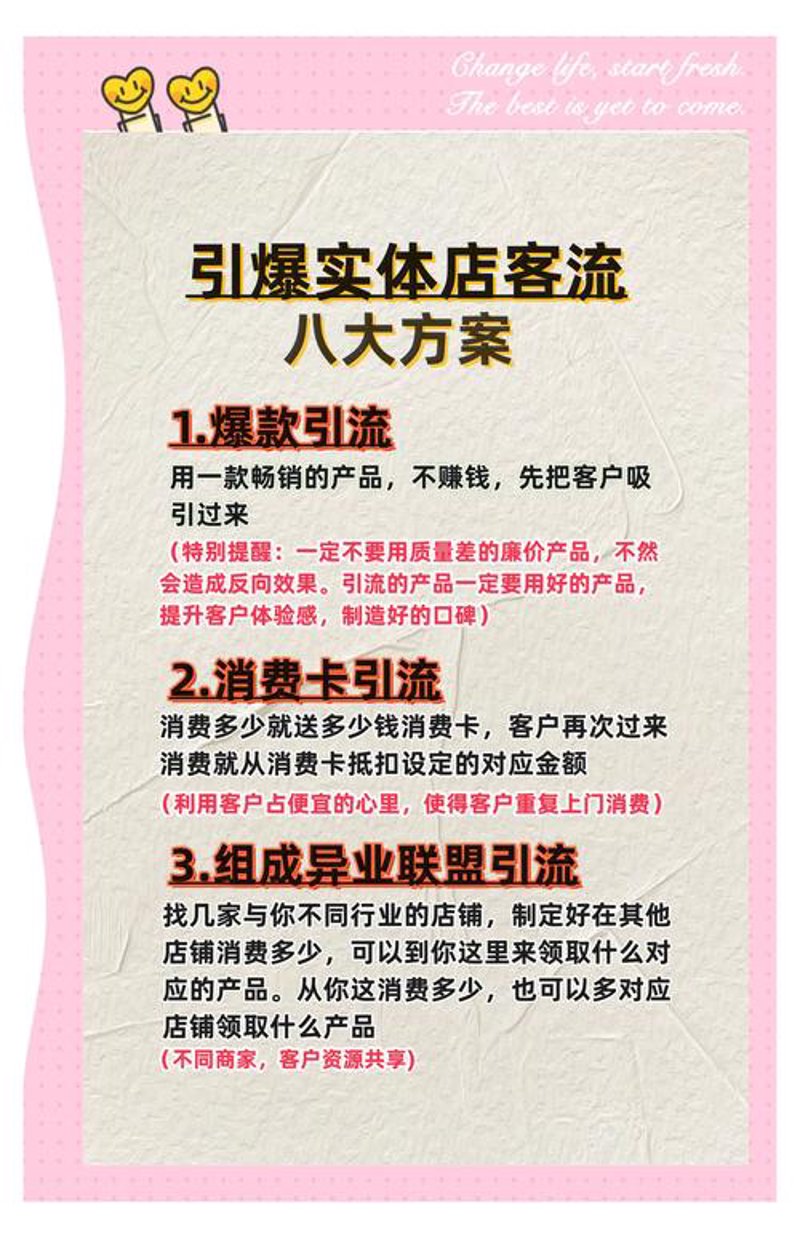 电商行业的微波炉——东莞电商公司