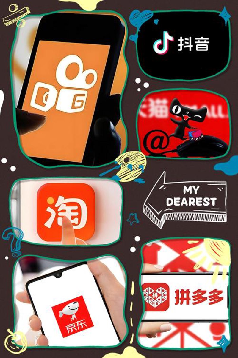 网购时代：网上购物商城引领潮流