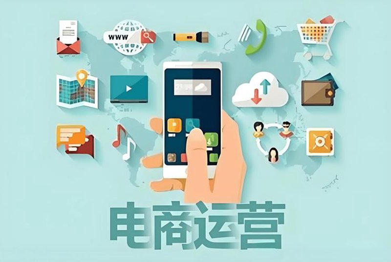 电商行业的风云变幻：电子商务平台的崛起