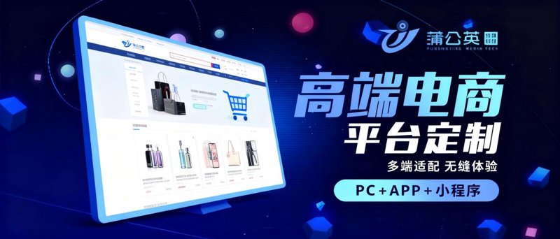 网购时代:网上购物商城引领潮流